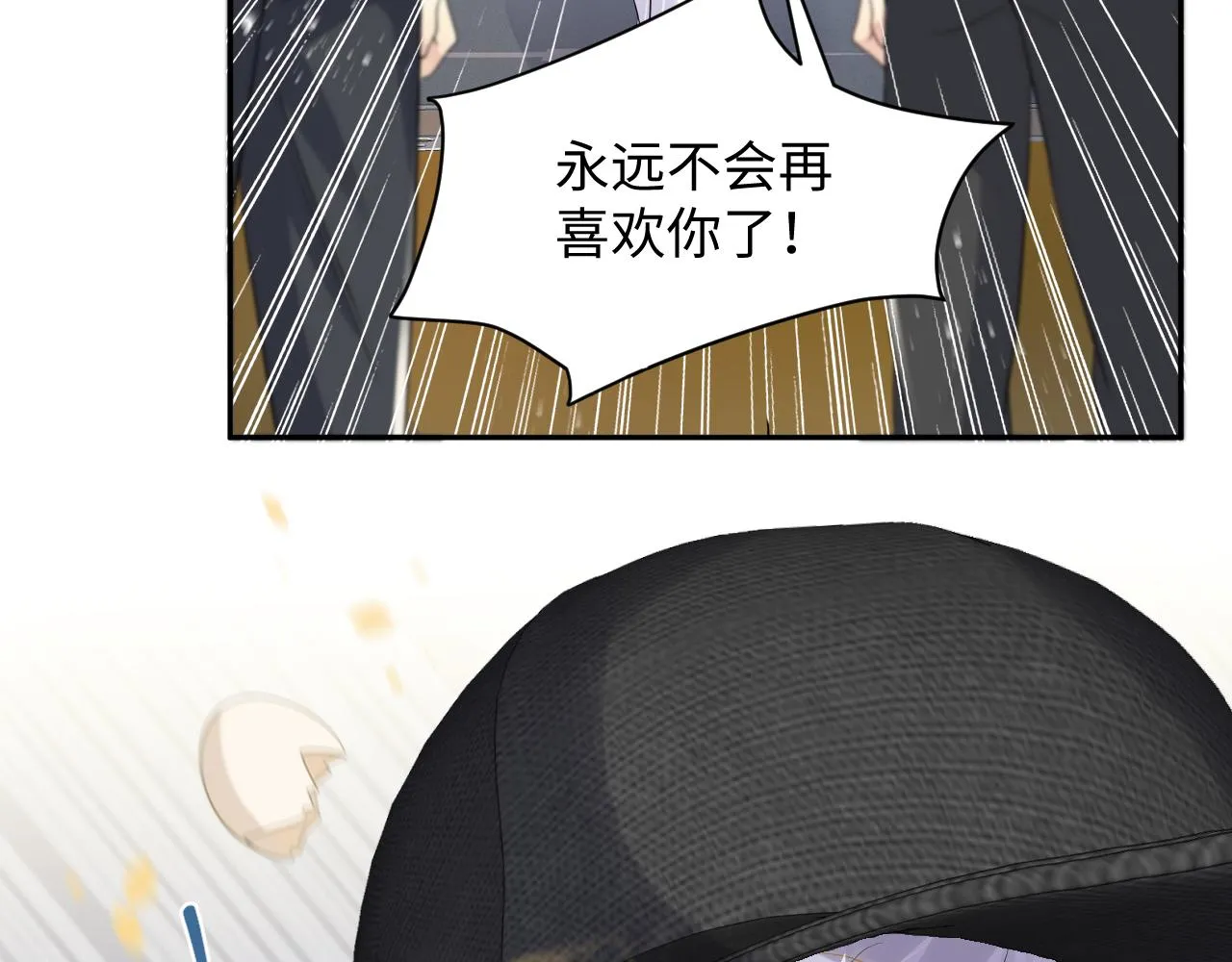 第35话 好戏登场 第113页