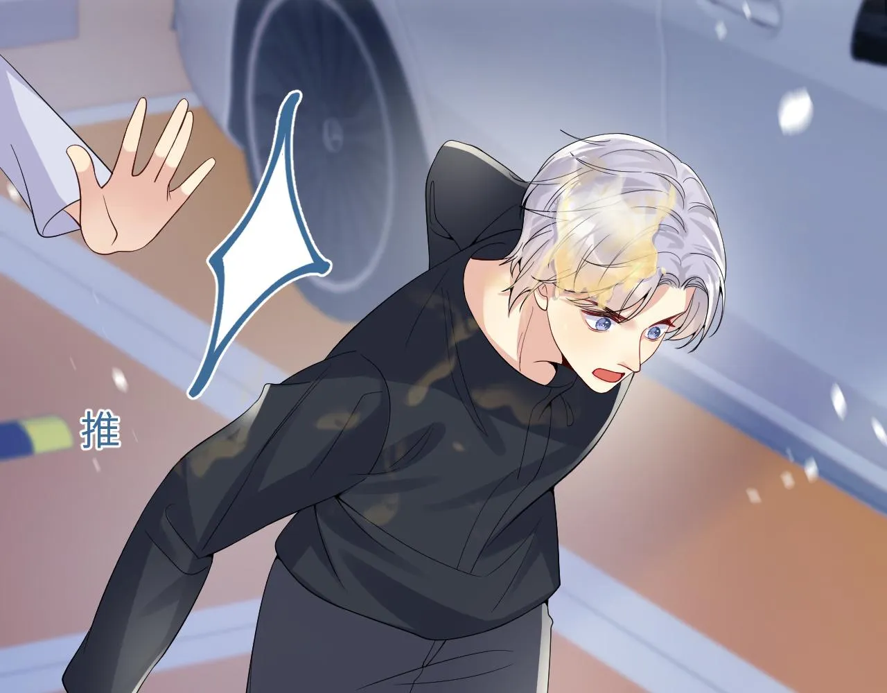 第35话 好戏登场 第116页