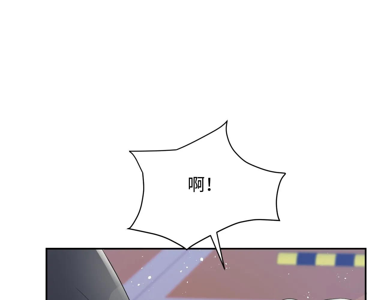 第35话 好戏登场 第121页