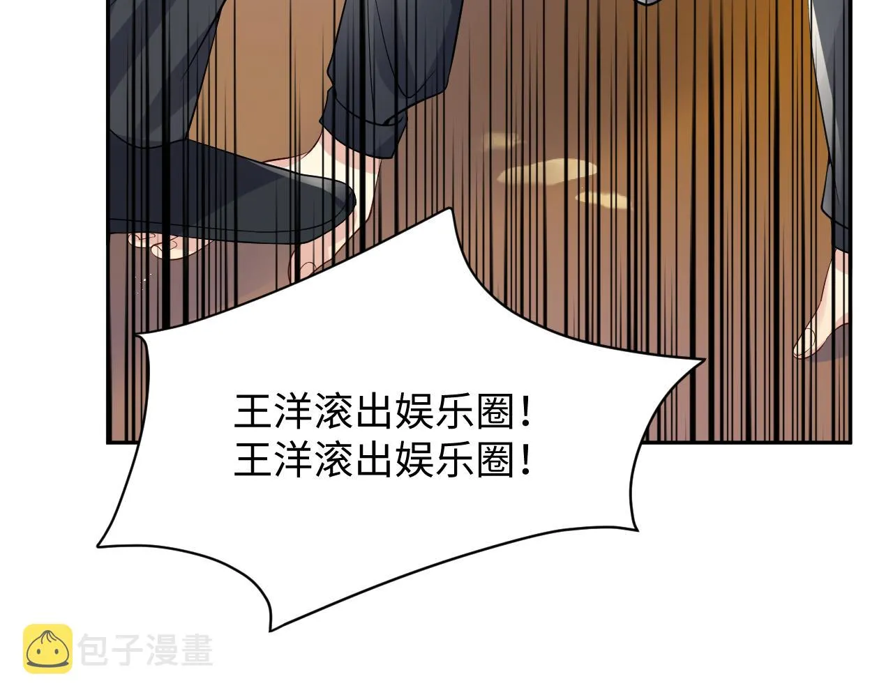 第35话 好戏登场 第123页