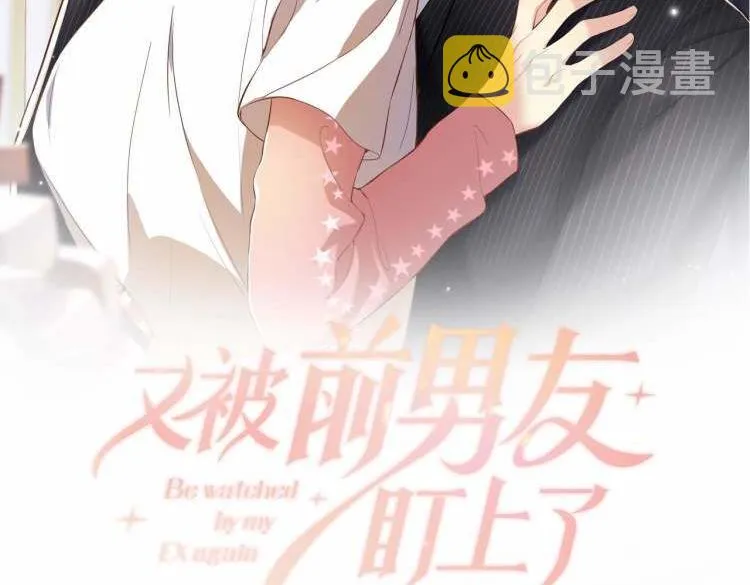第36话 无处可逃 第2页