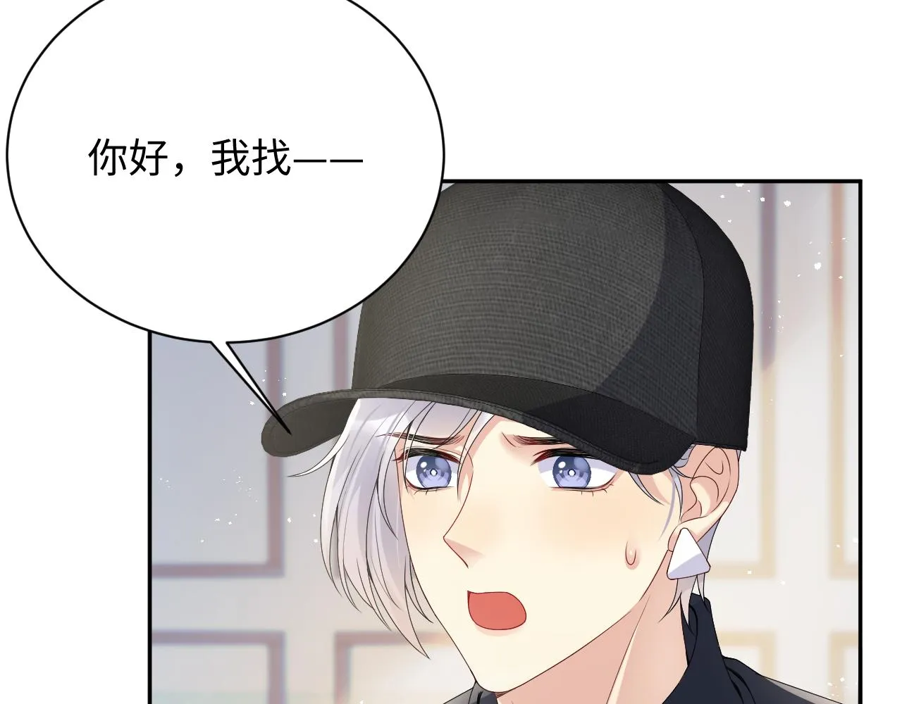 第36话 无处可逃 第9页