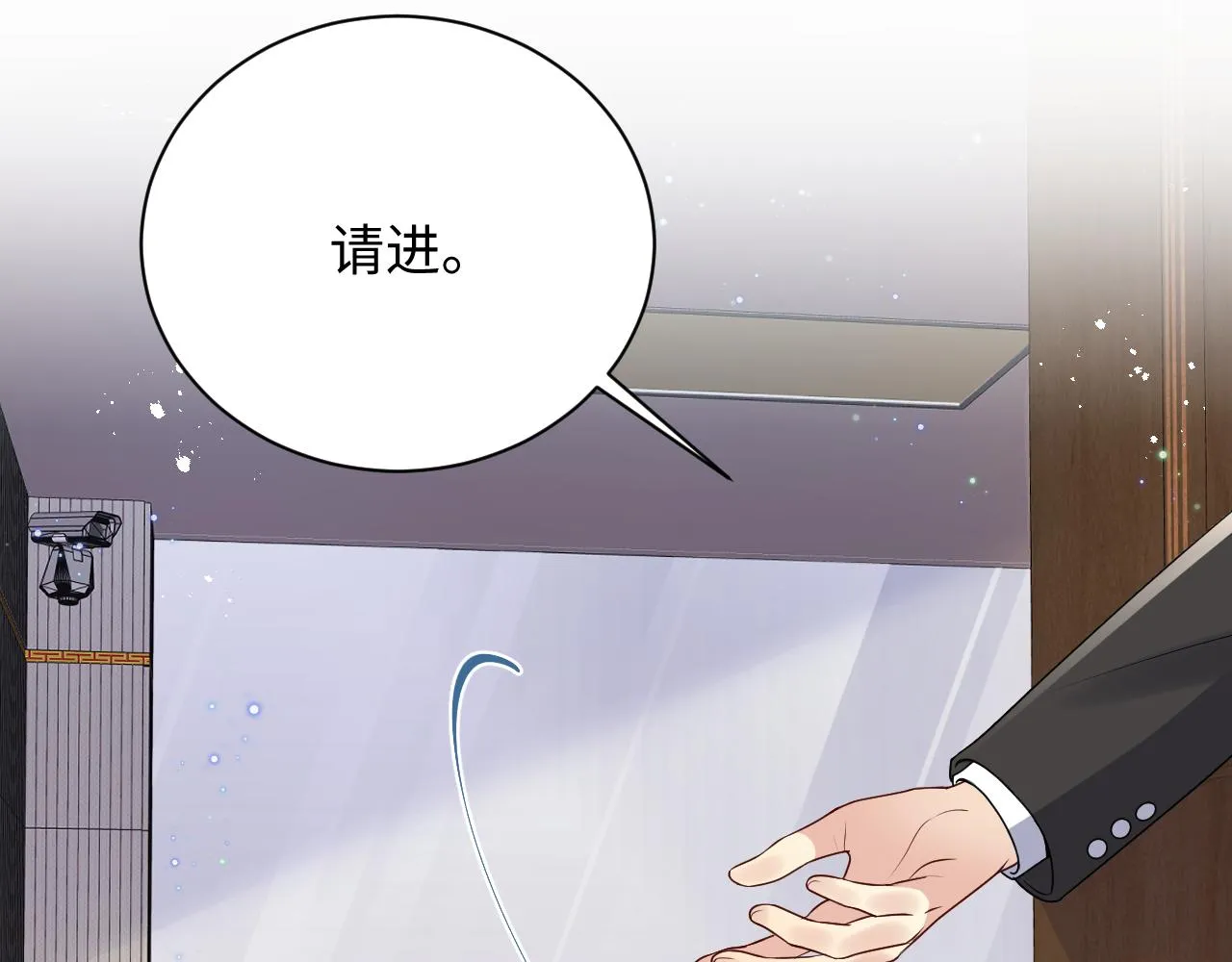 第36话 无处可逃 第14页