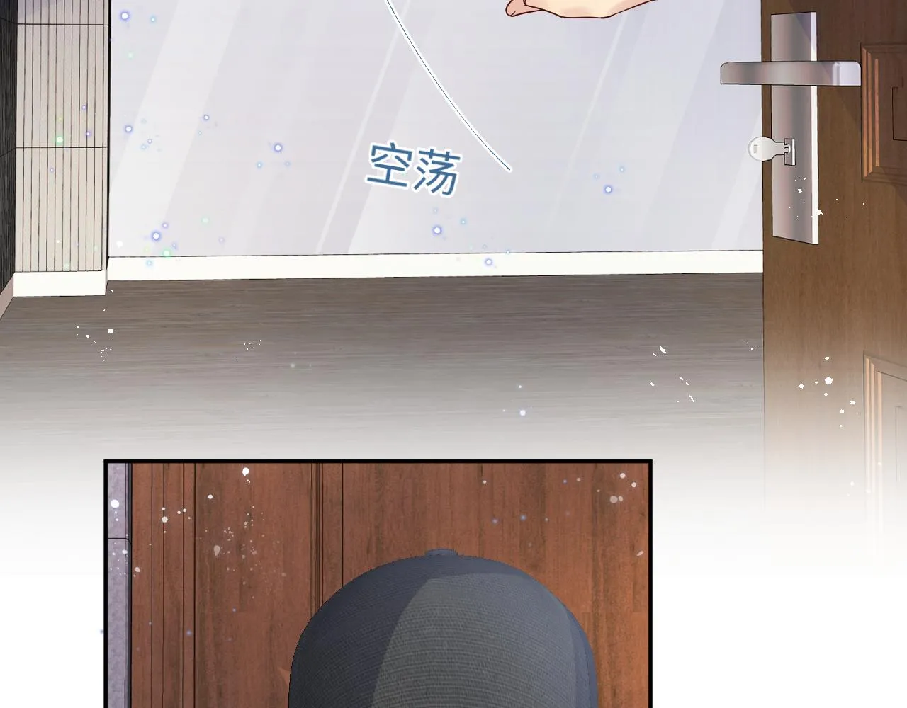 第36话 无处可逃 第15页