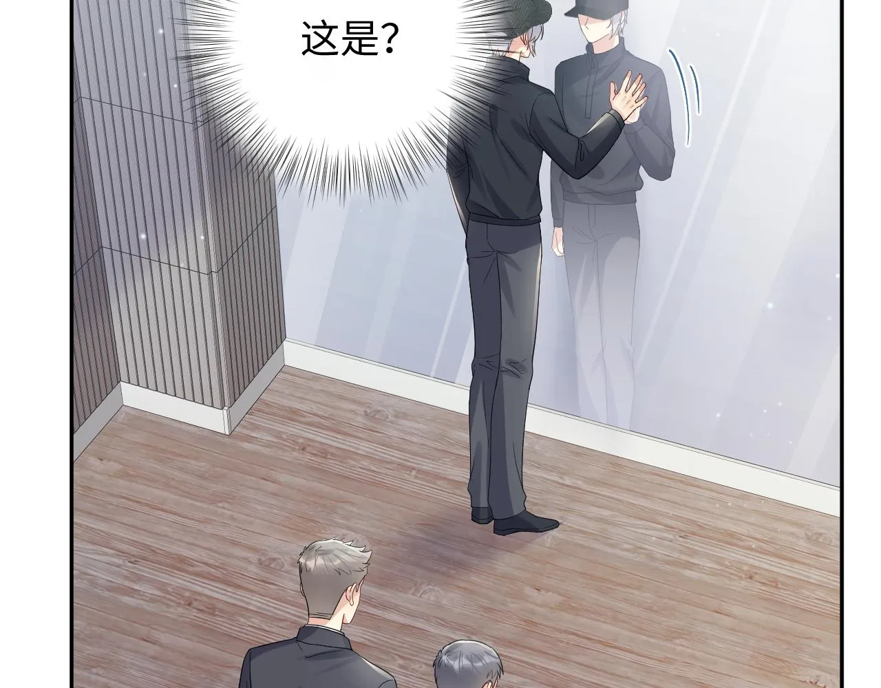 第36话 无处可逃 第18页