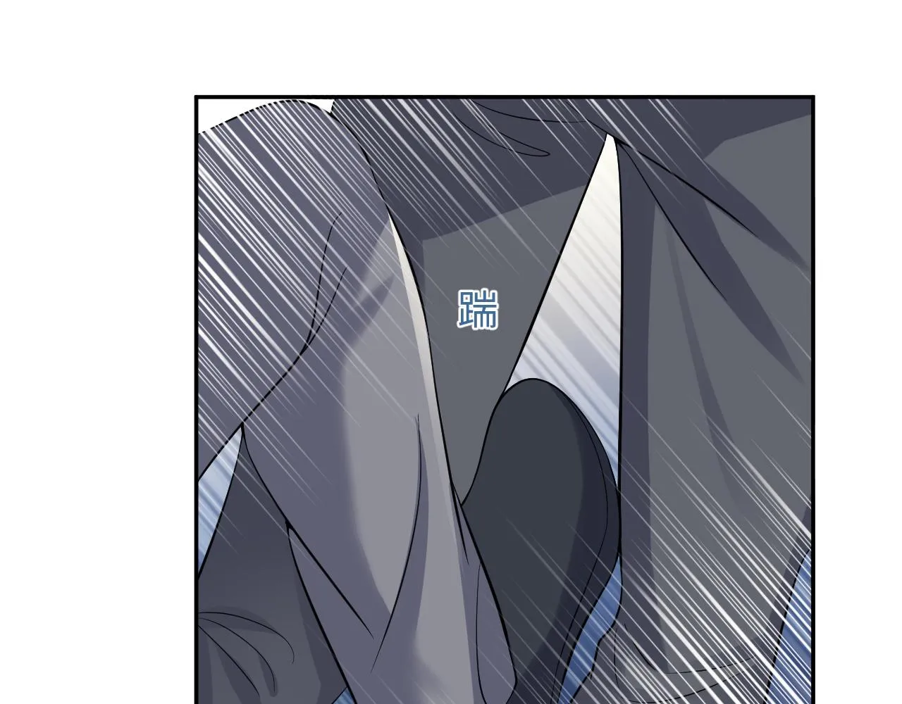 第36话 无处可逃 第20页