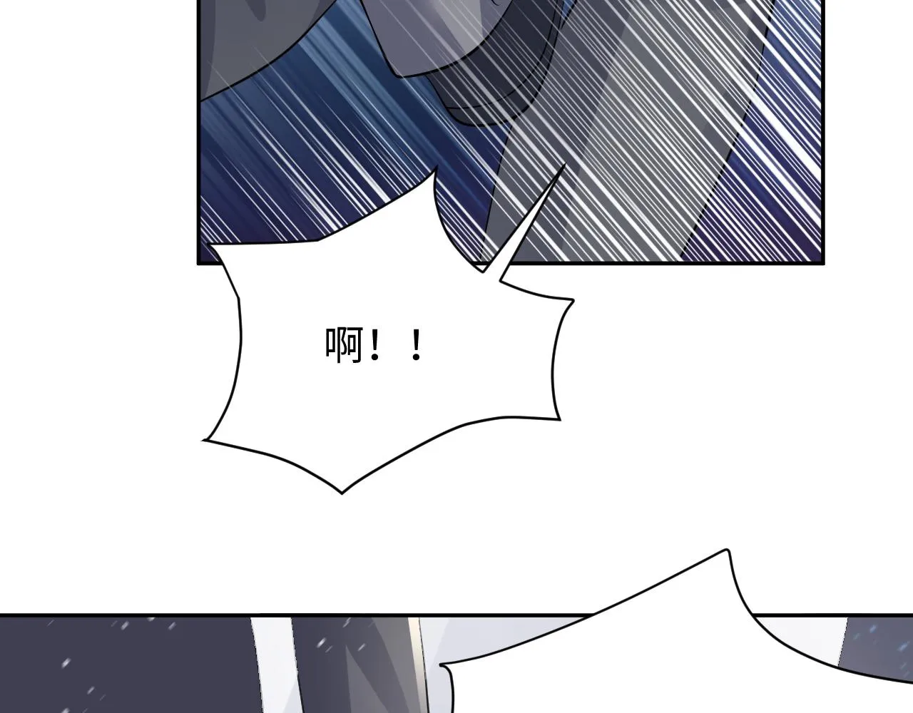 第36话 无处可逃 第21页