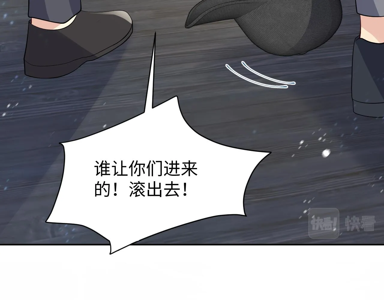 第36话 无处可逃 第24页
