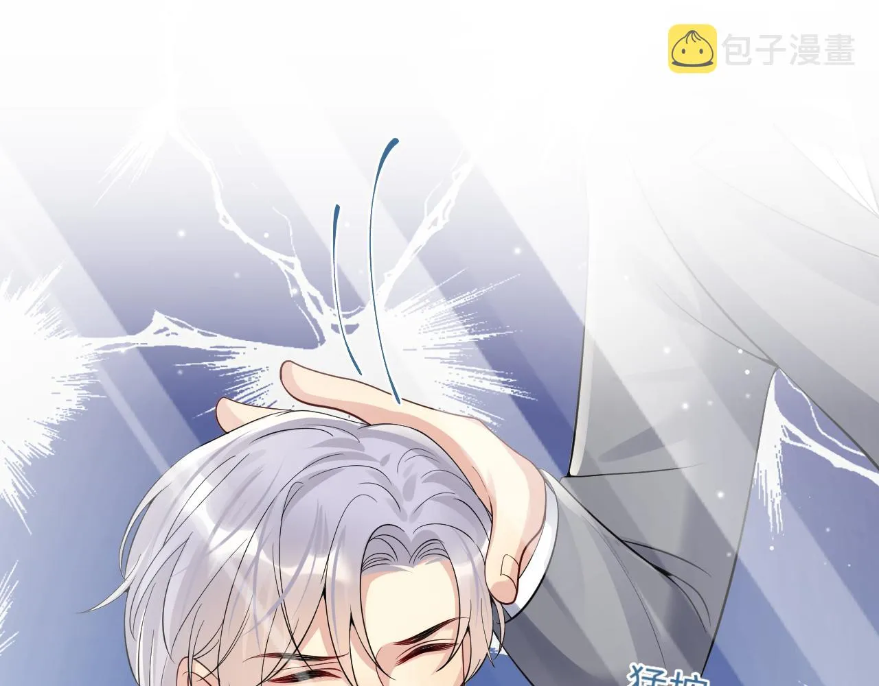 第36话 无处可逃 第25页