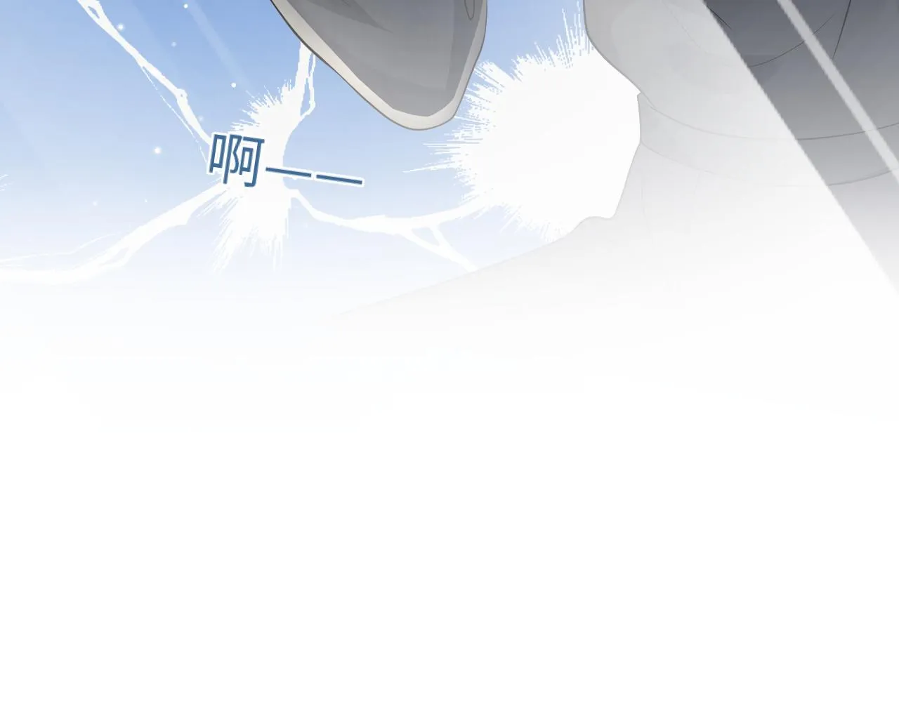 第36话 无处可逃 第27页