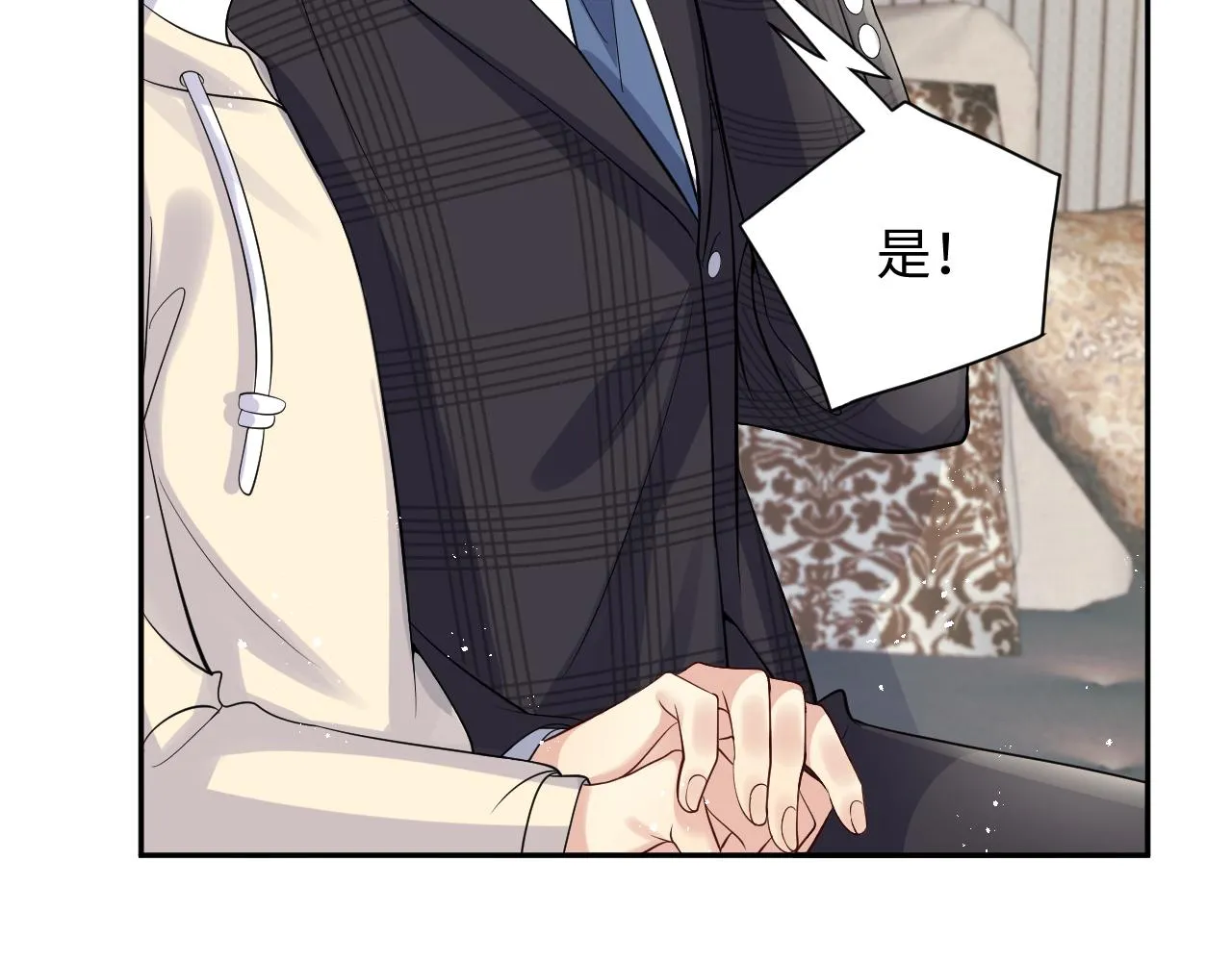 第36话 无处可逃 第33页