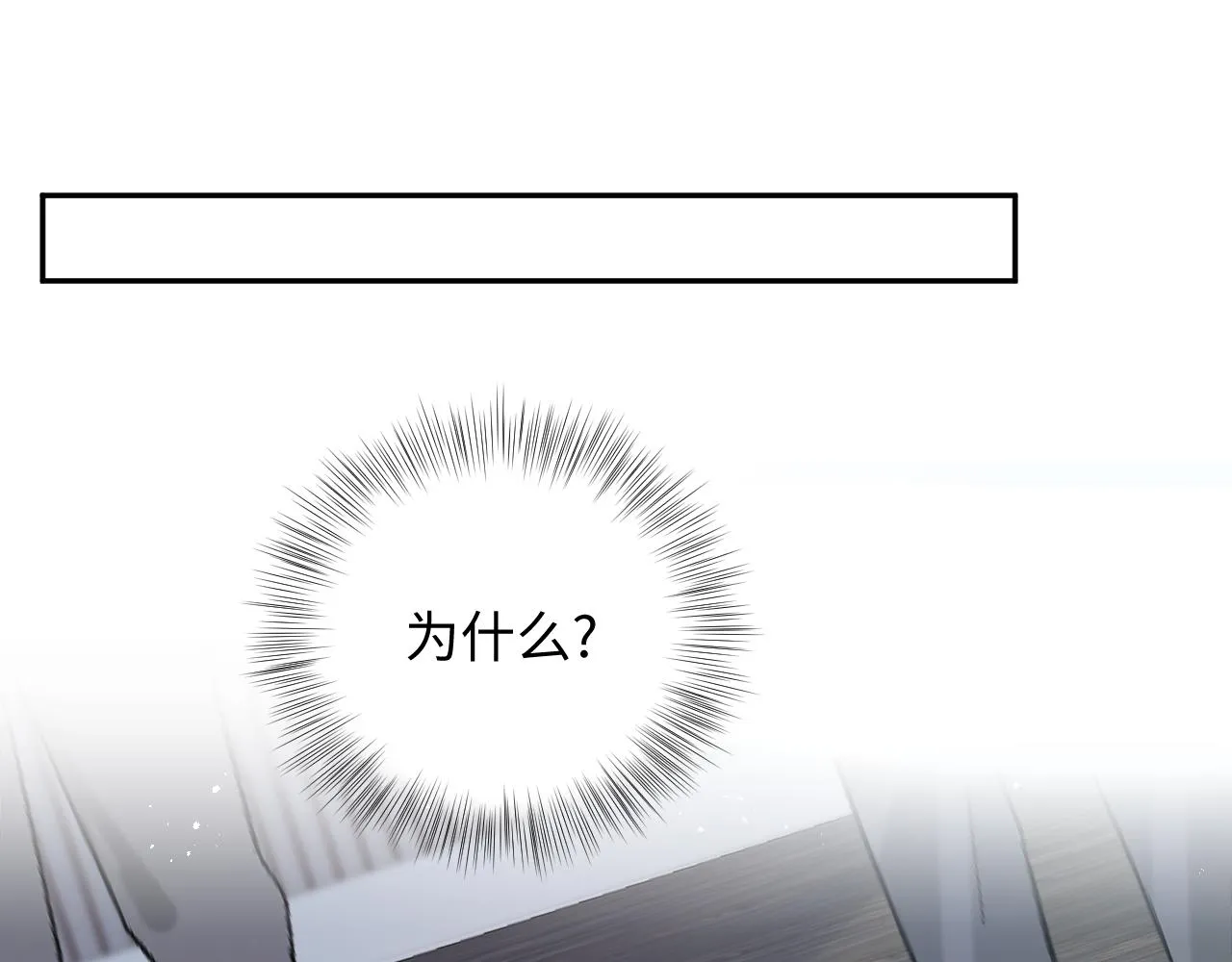 第36话 无处可逃 第35页