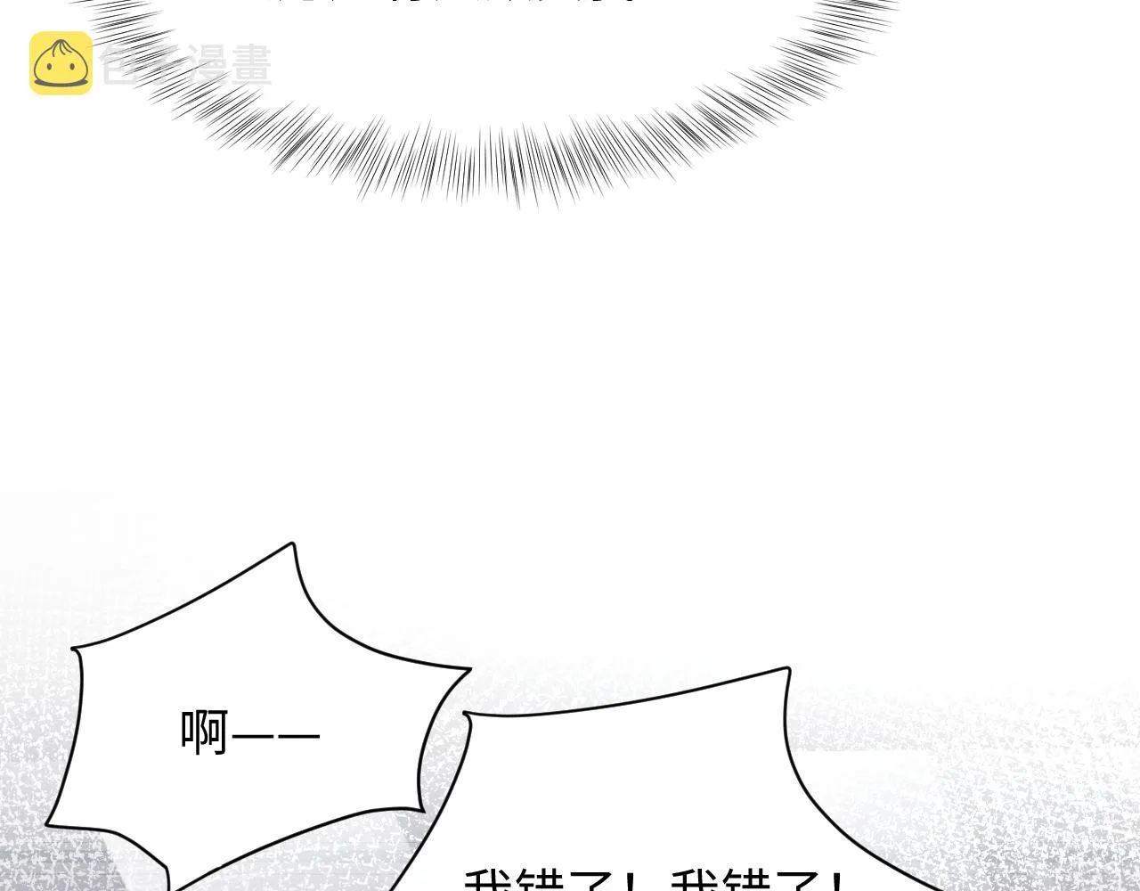 第36话 无处可逃 第38页