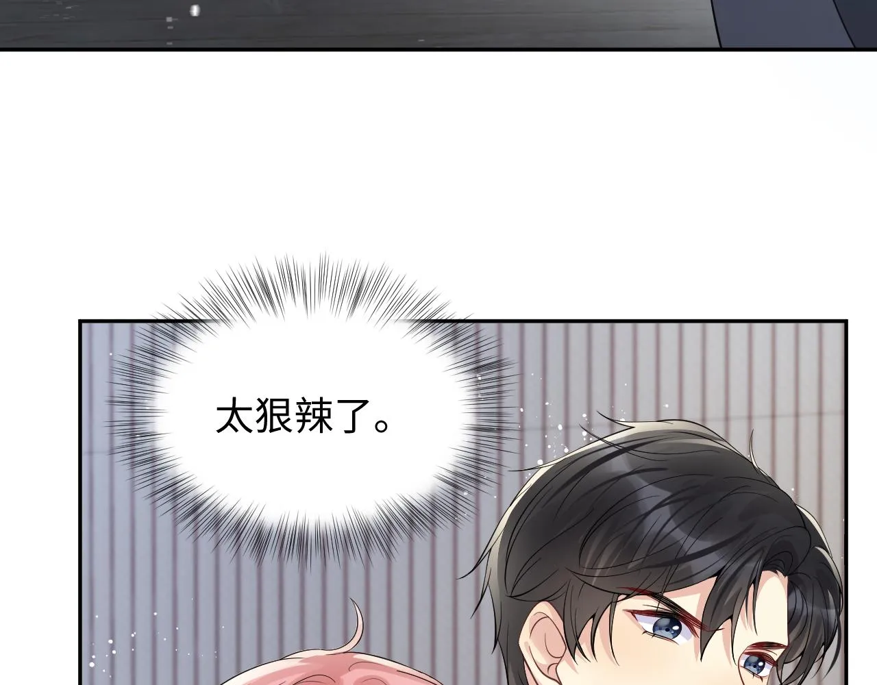 第36话 无处可逃 第41页