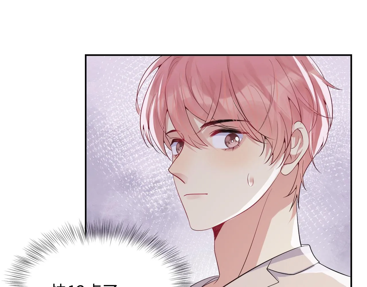 第36话 无处可逃 第55页