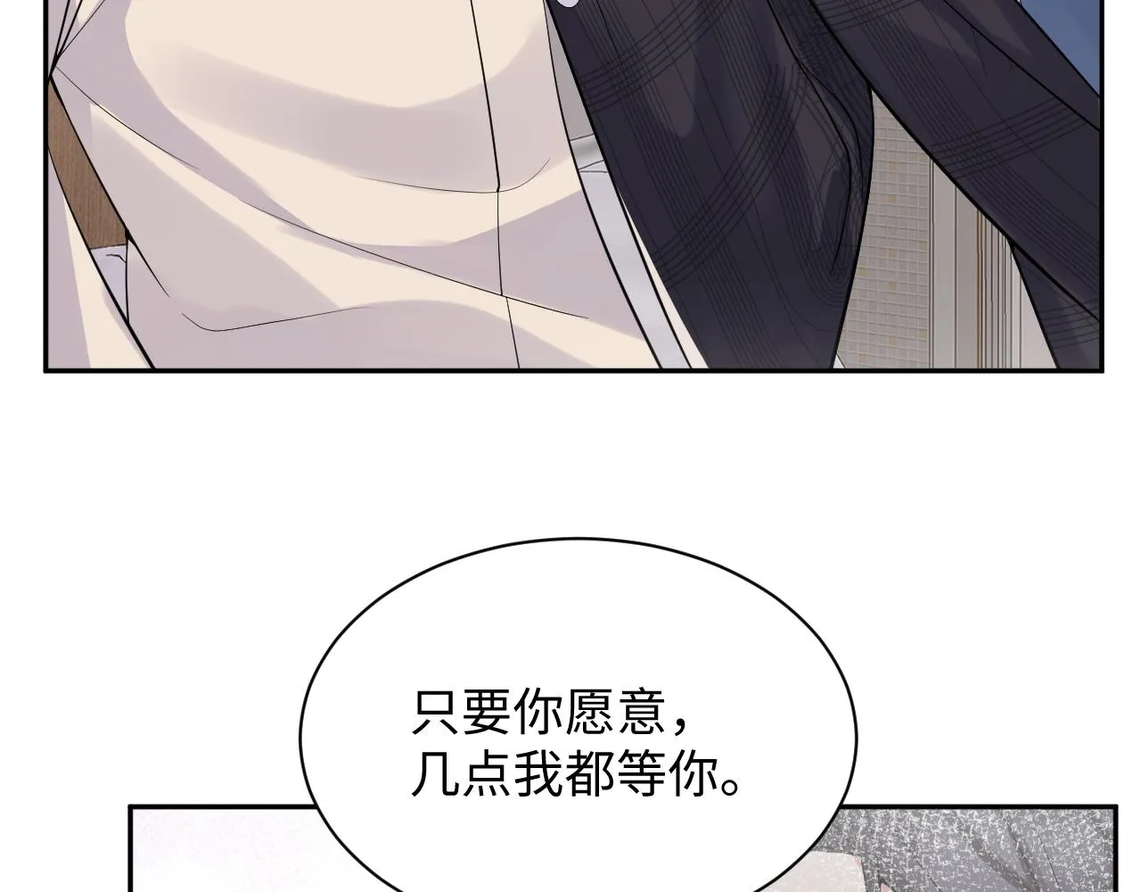 第36话 无处可逃 第61页