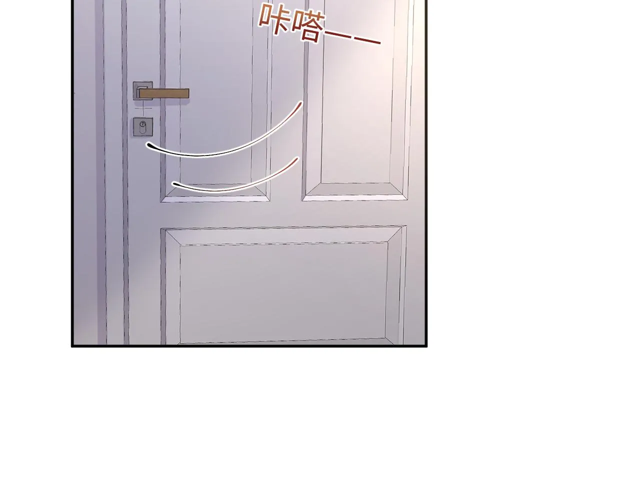 第36话 无处可逃 第75页