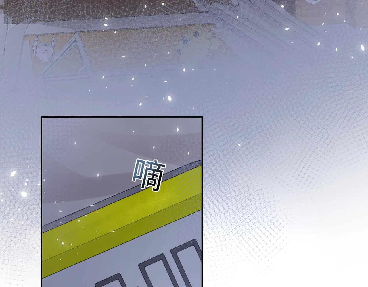 第36话 无处可逃 第82页