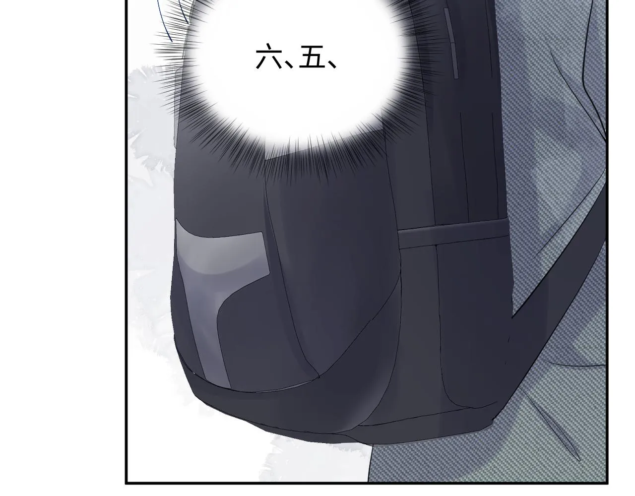 第36话 无处可逃 第87页