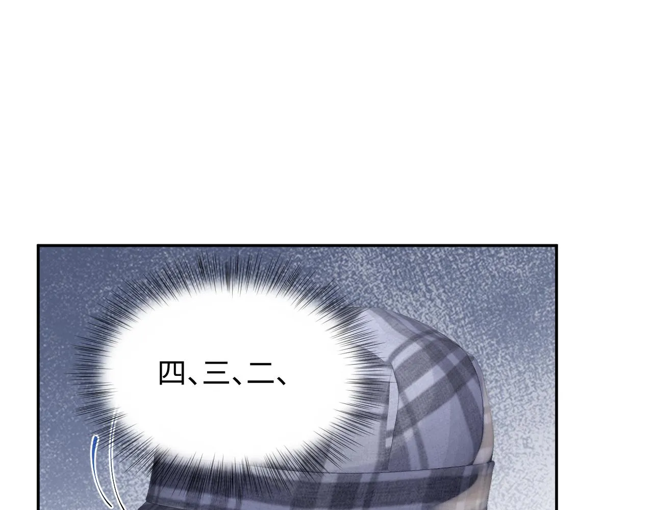第36话 无处可逃 第88页