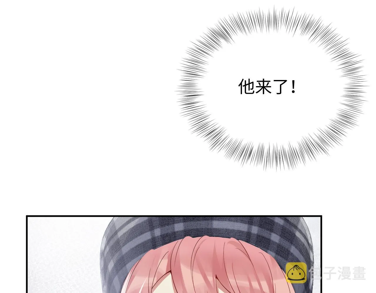 第36话 无处可逃 第94页