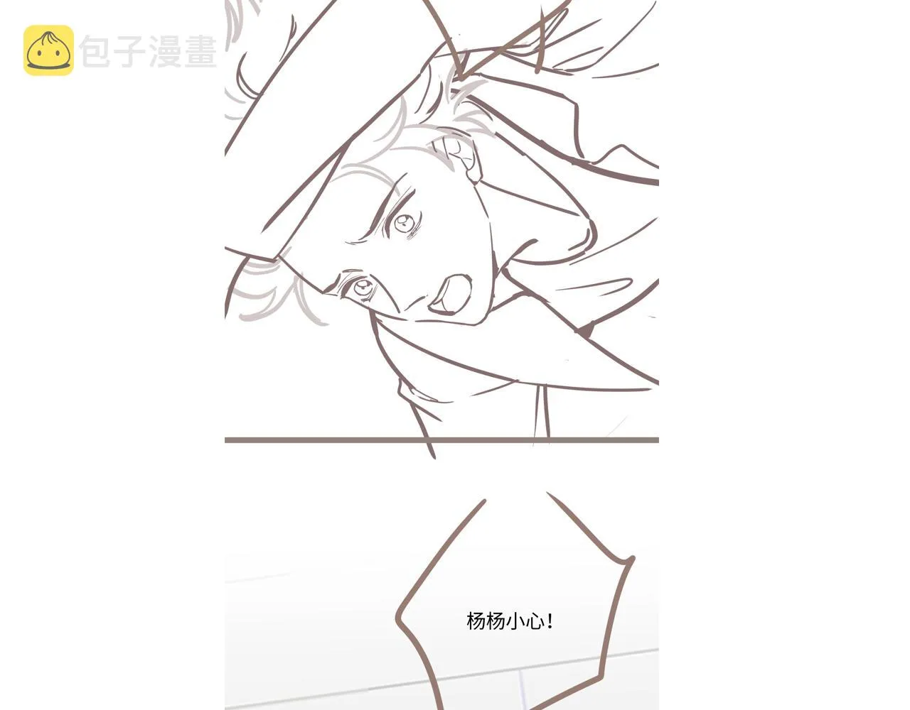 第36话 无处可逃 第115页