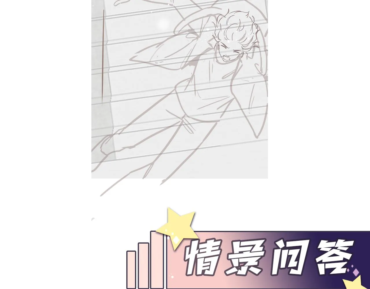 第36话 无处可逃 第117页