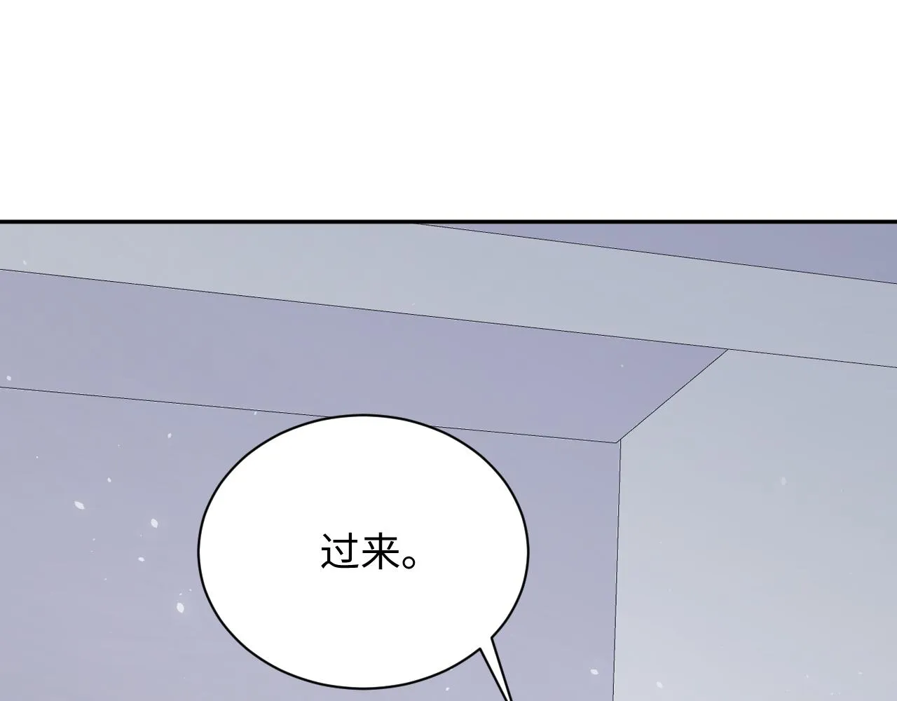 第37话 你逃我追 第5页