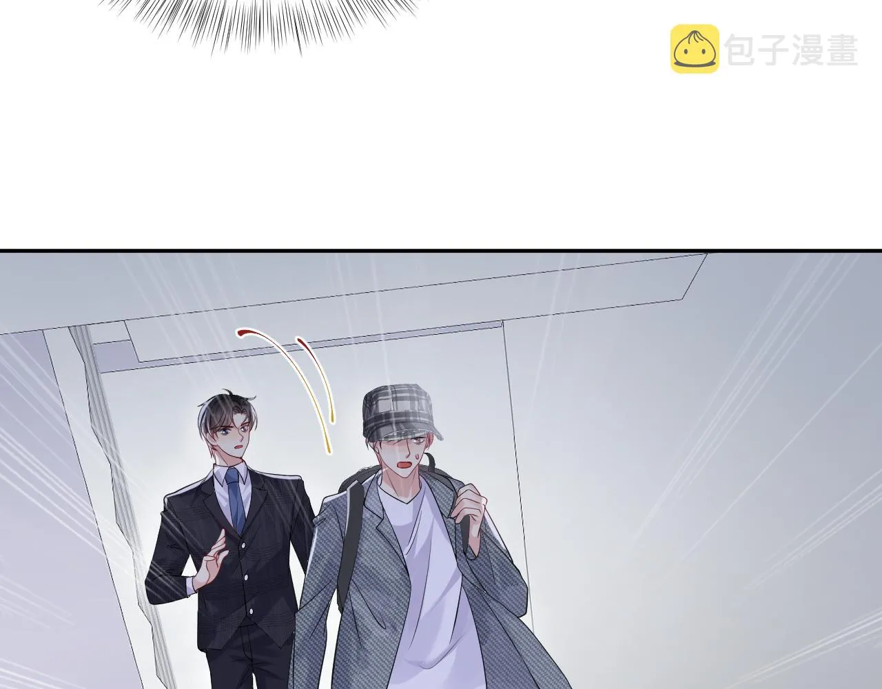 第37话 你逃我追 第10页