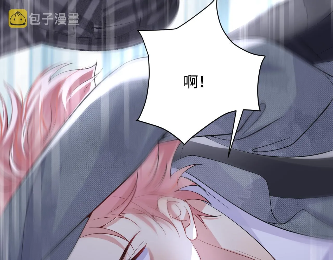 第37话 你逃我追 第14页