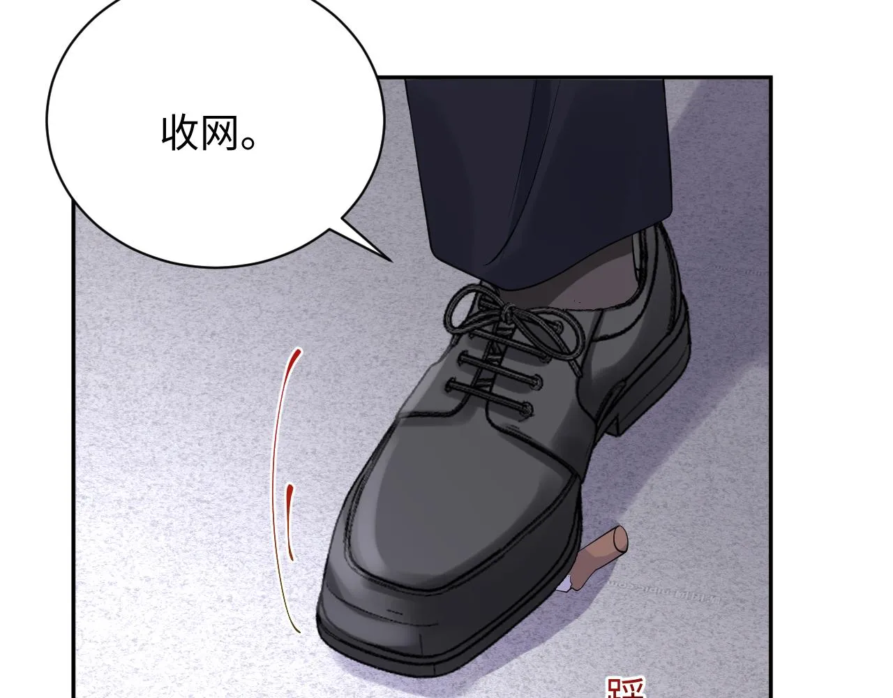 第37话 你逃我追 第42页