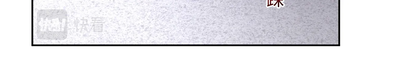 第37话 你逃我追 第43页
