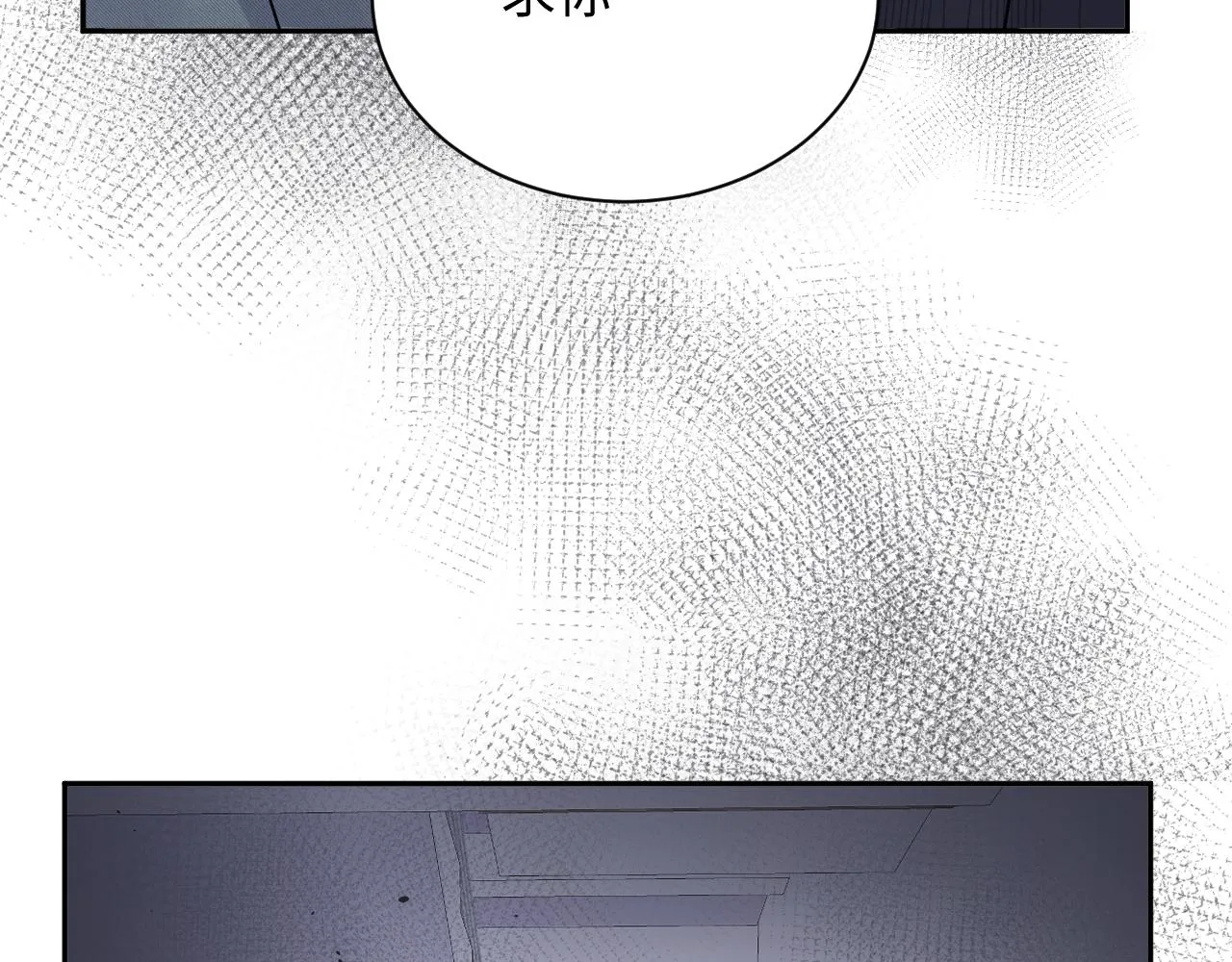 第37话 你逃我追 第49页