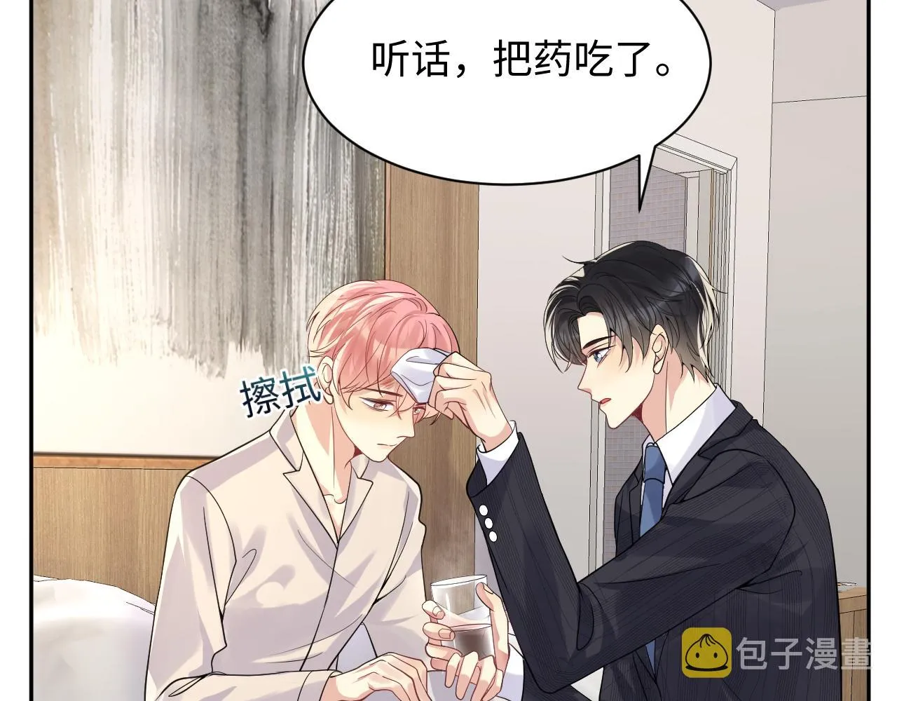 第37话 你逃我追 第58页