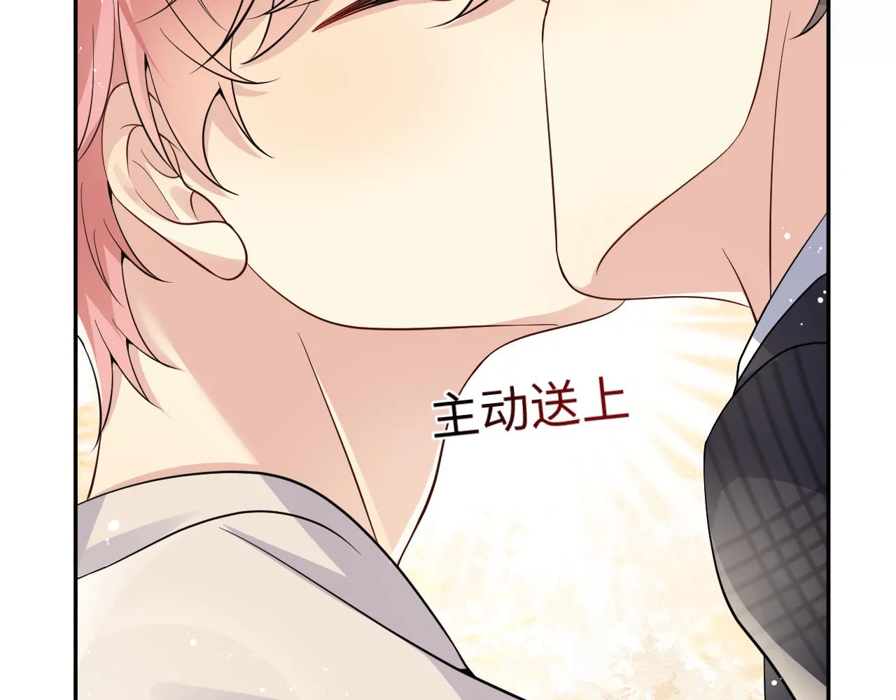 第37话 你逃我追 第89页