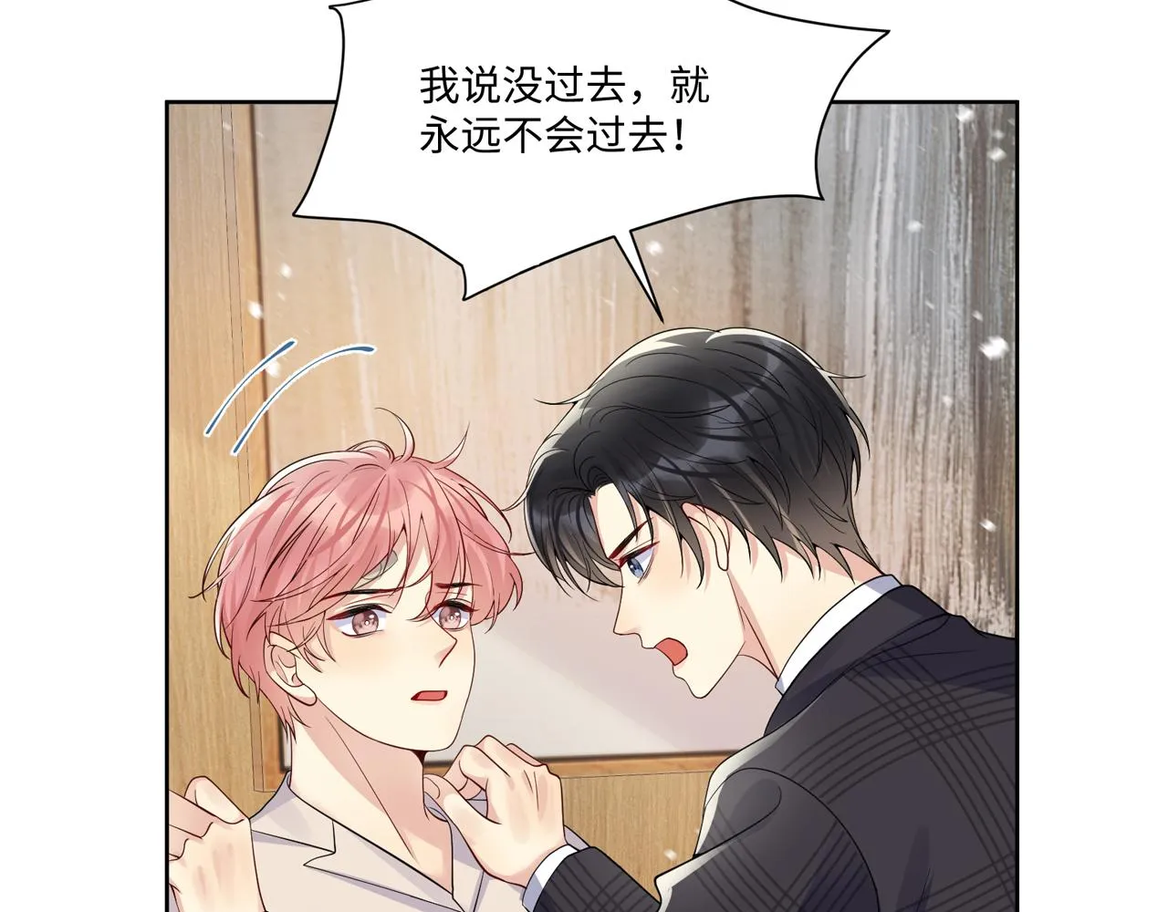 第37话 你逃我追 第101页