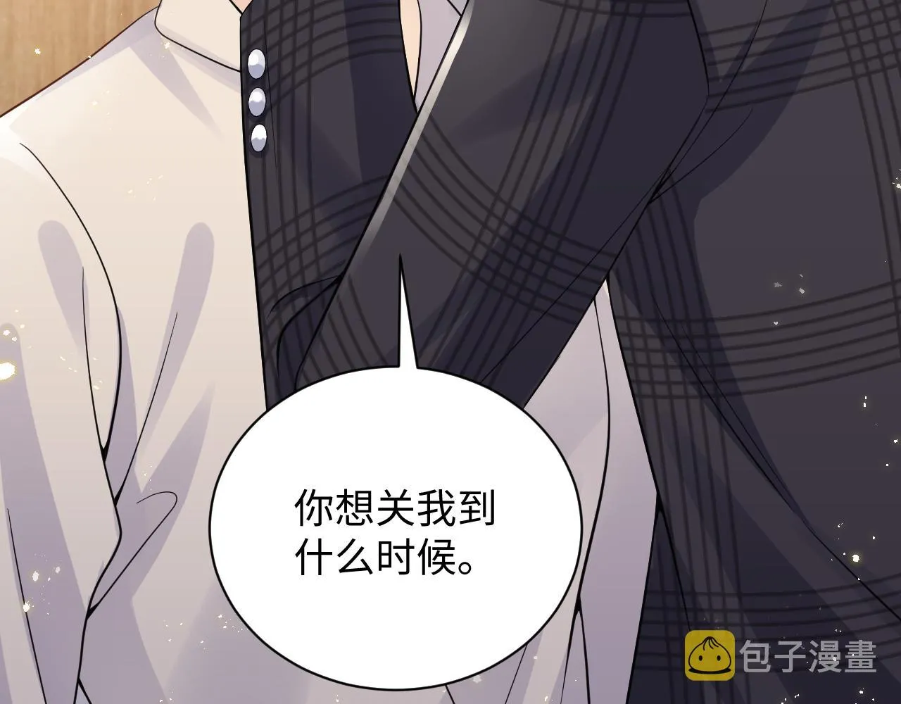 第38话 你只能是我的 第18页