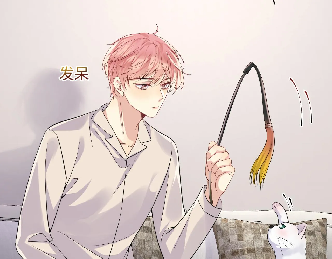 第38话 你只能是我的 第60页