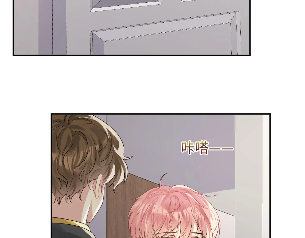 第38话 你只能是我的 第63页