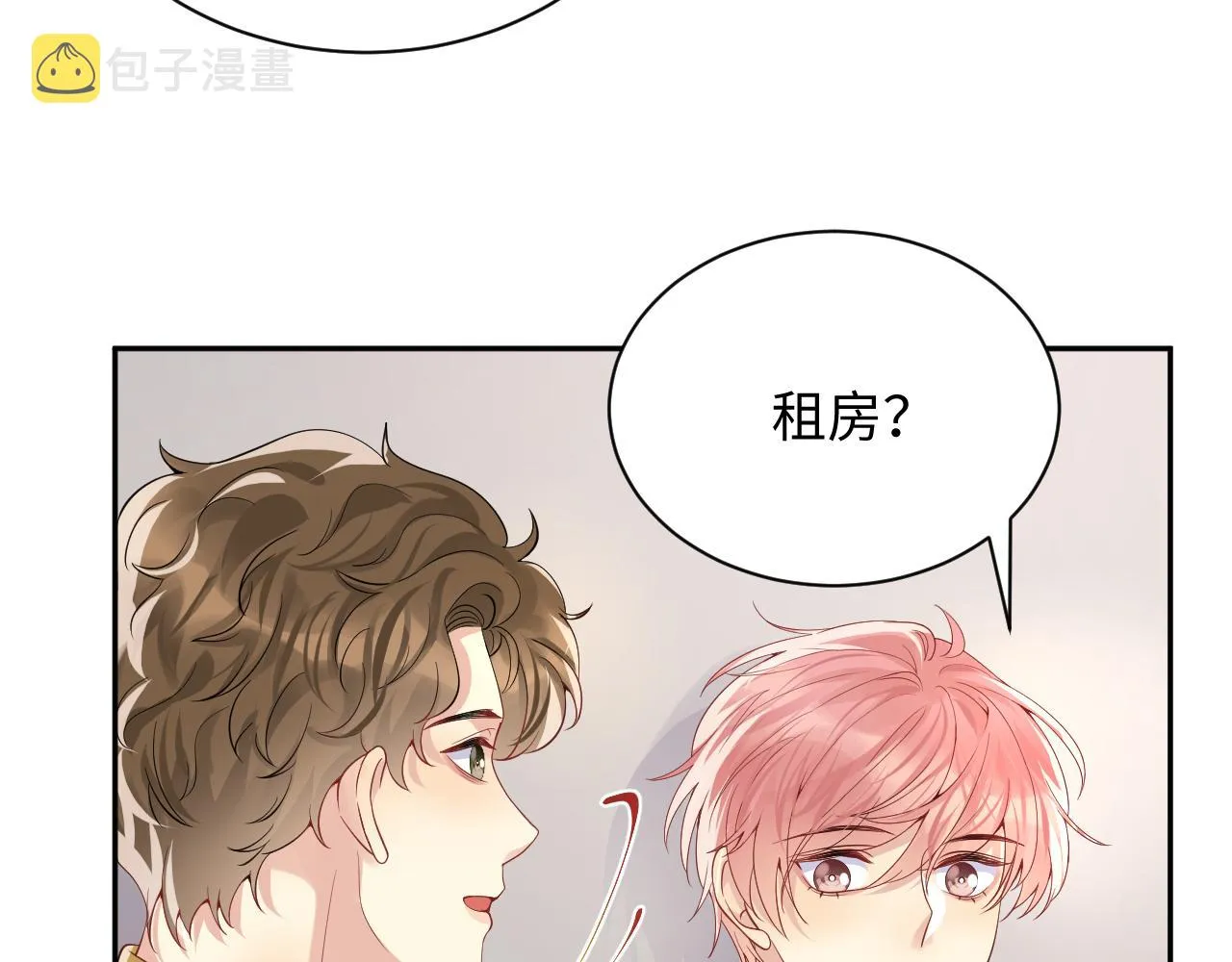 第38话 你只能是我的 第72页
