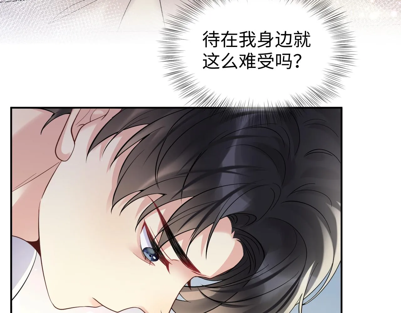 第39话 同床异梦 第65页