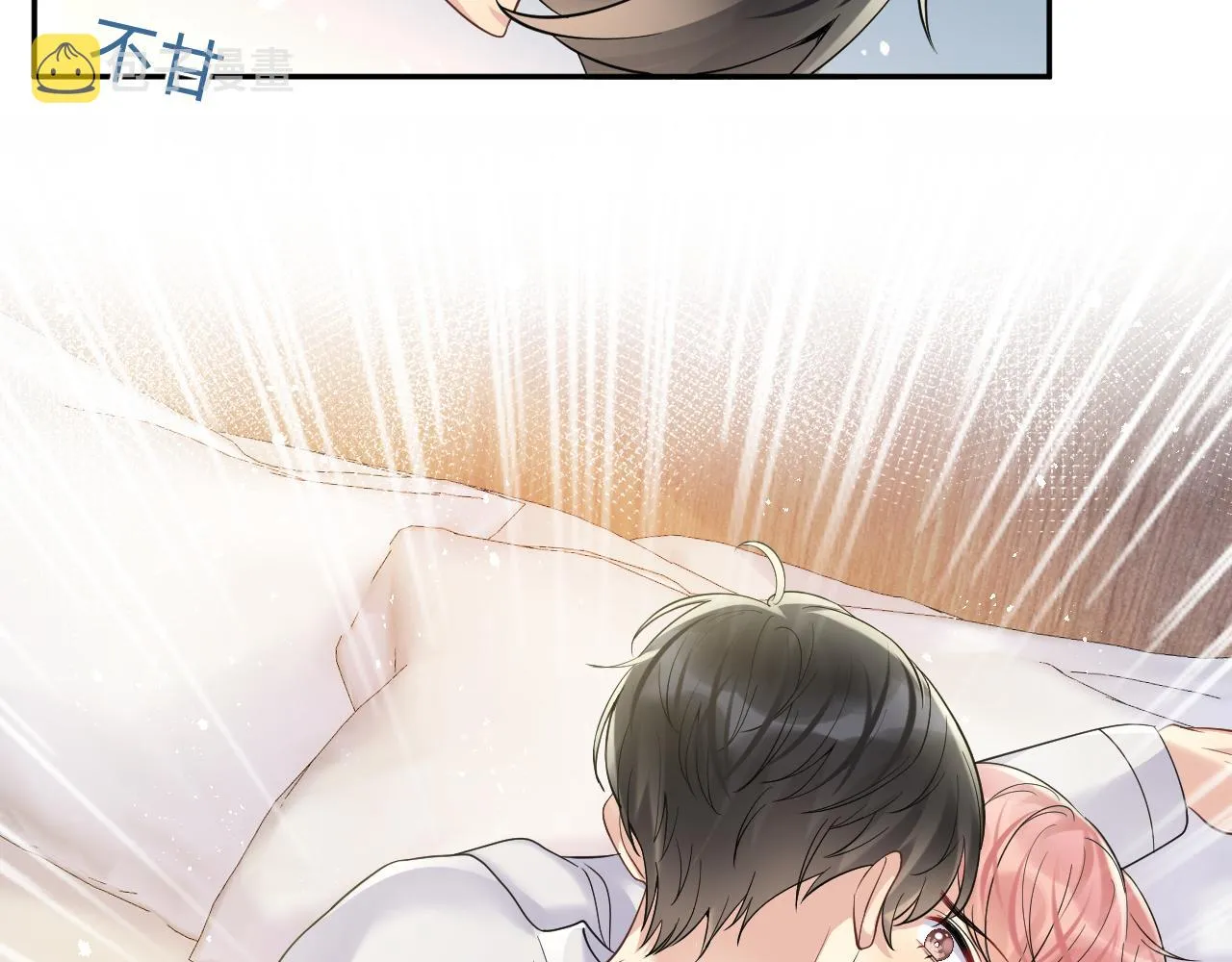 第39话 同床异梦 第66页