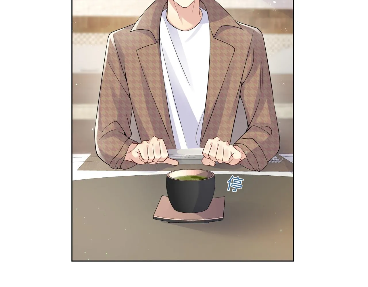 第39话 同床异梦 第89页