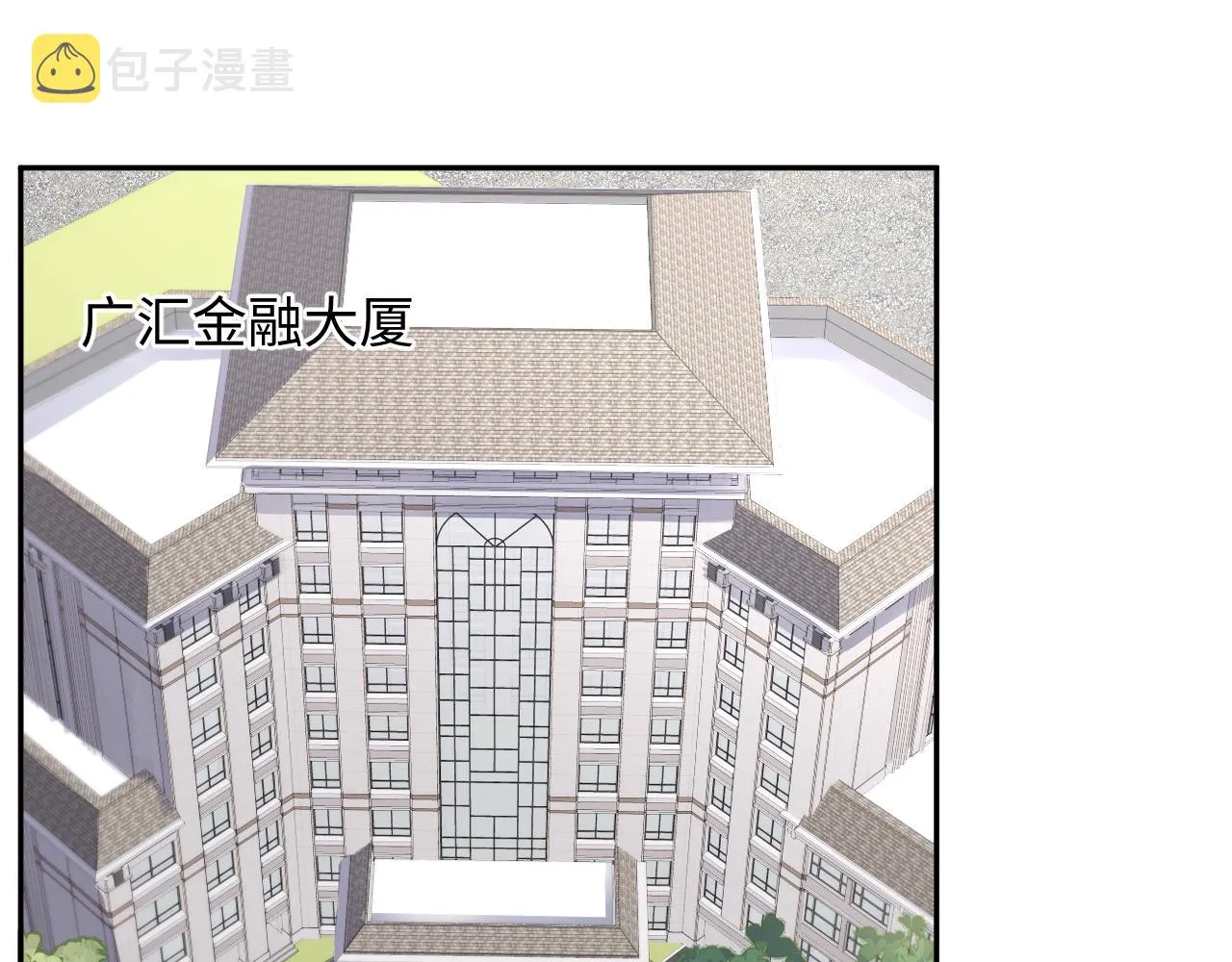 第40话 逃跑计划筹划中 第5页