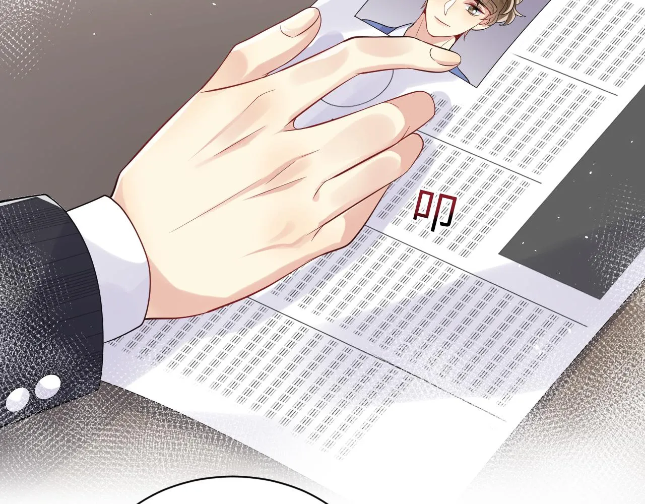 第40话 逃跑计划筹划中 第7页