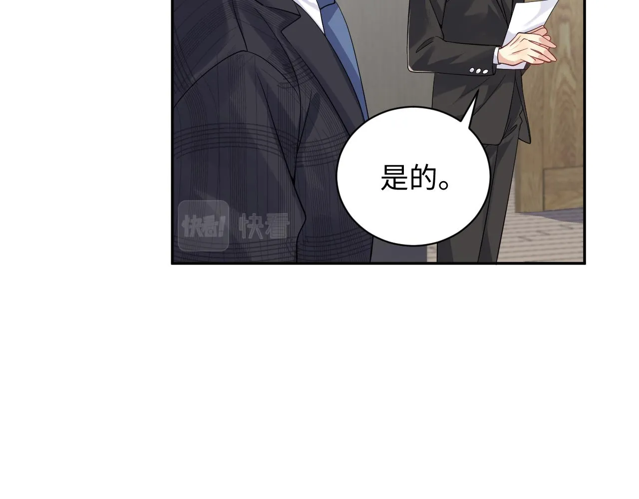 第40话 逃跑计划筹划中 第14页