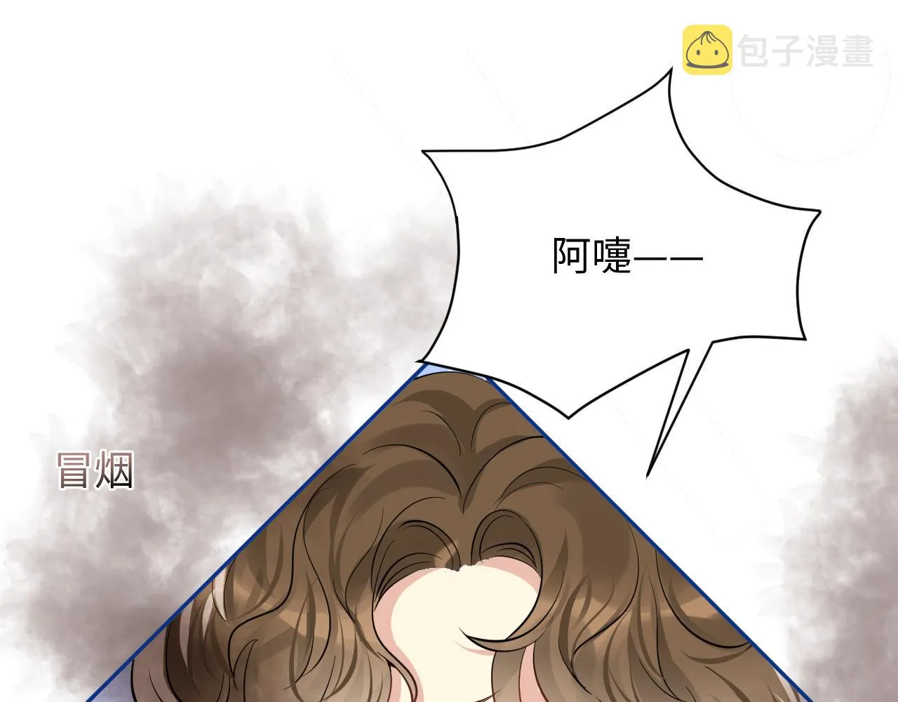 第40话 逃跑计划筹划中 第18页