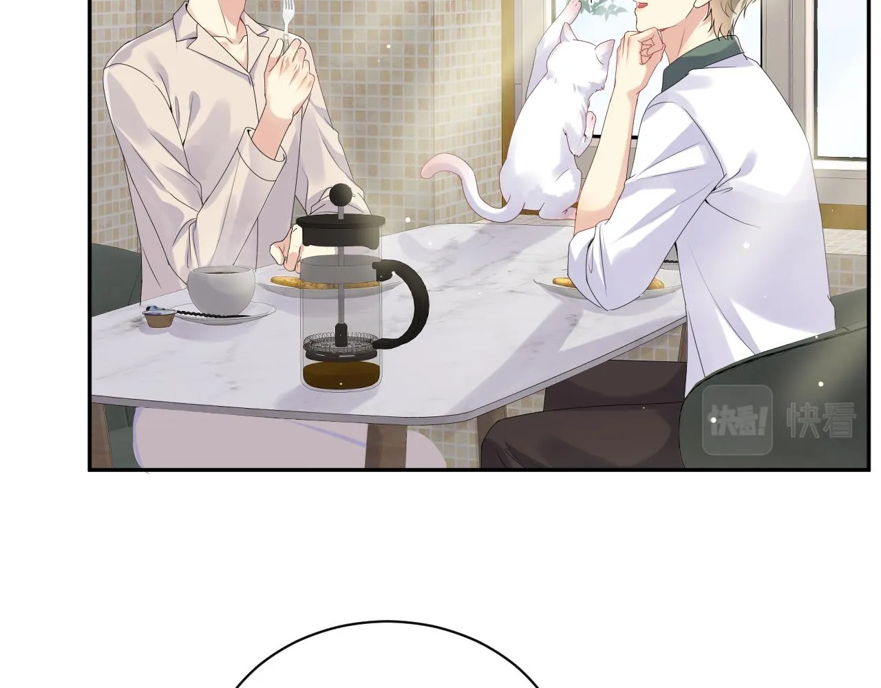 第40话 逃跑计划筹划中 第35页
