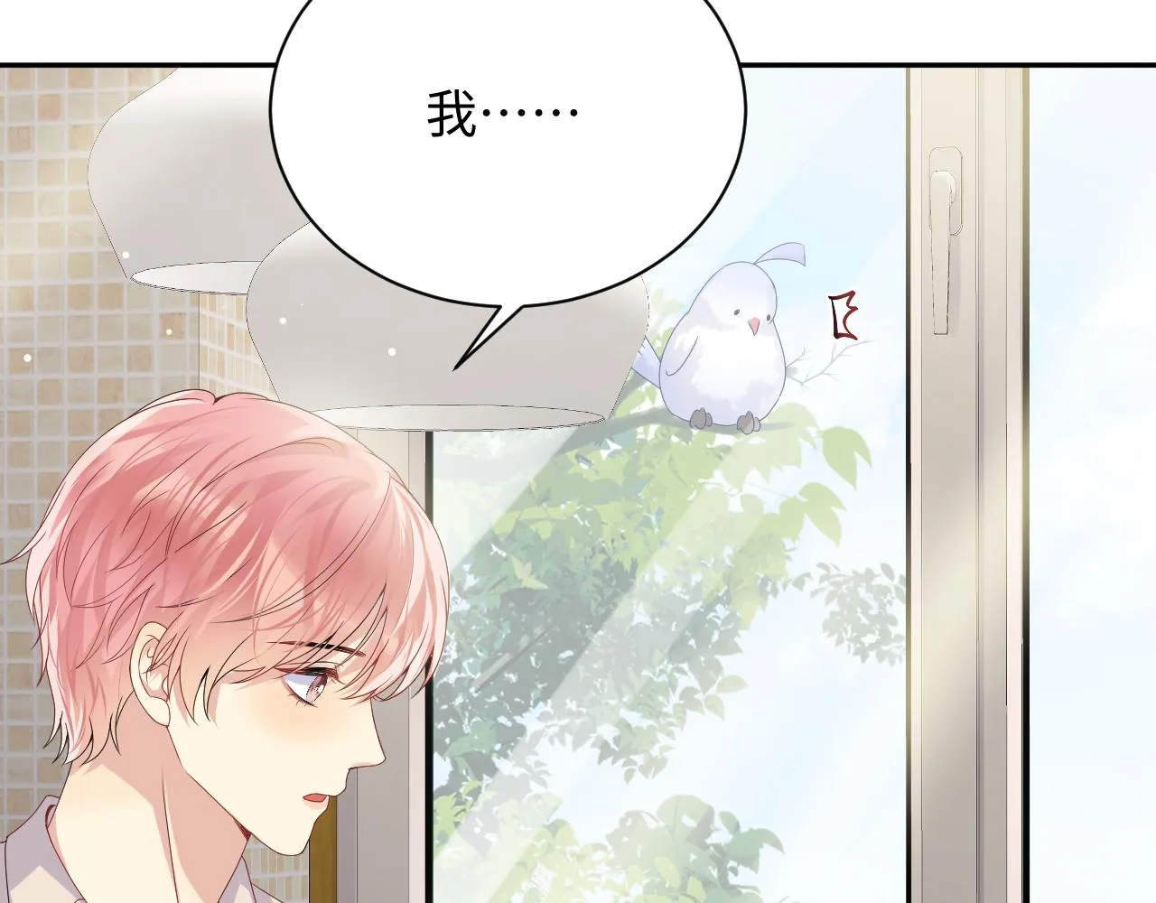 第40话 逃跑计划筹划中 第36页