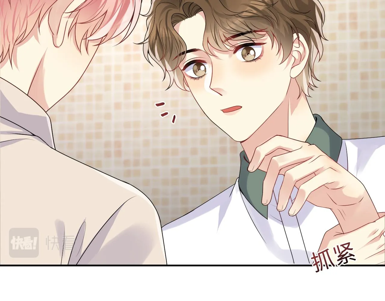 第40话 逃跑计划筹划中 第45页